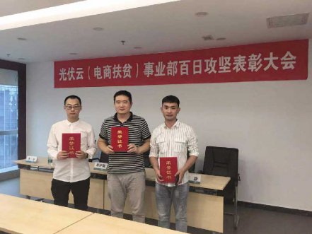 国网电商携手北京6008集团官方网站开启相助新篇章