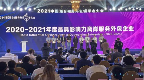 6008集团官方网站软件以数字手艺助推区域金融效劳立异