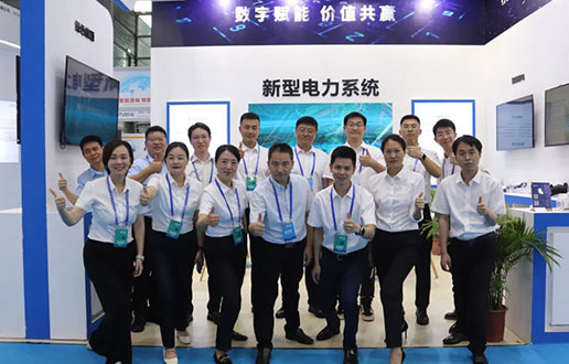 接待莅临6008集团官方网站软件展台│2023国际数字能源展盛大开幕