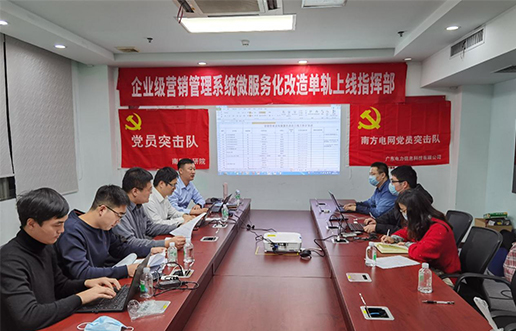 党员带动做楷模，，，，，，，，尖刀步队领先锋 —6008集团官方网站党员突击队引领全员打造“万能型”